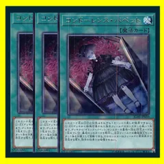 遊戯王　コンドーレンス・パペット Amazon.co.jp: 遊戯王 IGAS-JP059 コンドーレンス・パペット