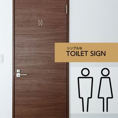 【送料無料】トイレマーク　シール　カッティングシート