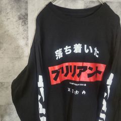ビンテージロンT☆　USA古着　ブラック　テキストプリント　M　C24