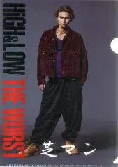 【中古】クリアファイル(男性アイドル) 龍(芝マン)/全身 A4クリアファイル 「HiGH＆LOW THE WORST」