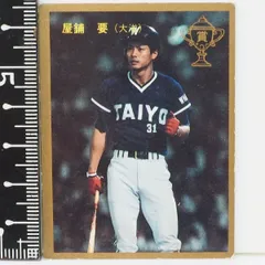 2025年最新】カルビー プロ野球カード 金枠の人気アイテム