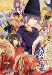 【中古】ライトノベル(その他) ≪乙女ゲーム≫ ■)源氏恋絵巻 豪華版特製冊子