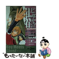 2023年最新】ヒカルの碁 カレンダーの人気アイテム - メルカリ