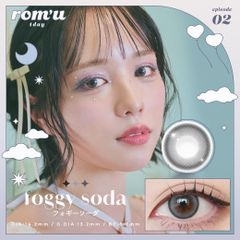 【安心のメーカー直販】romu ロミュ ワンデー フォギーソーダ (10枚入り) カラコンワンデー 送料無料 度なし