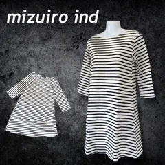 mizuiro ind ミズイロインド レディース 7分袖 ワンピース Oneサイズ カットソーAライン 長袖 膝丈 綿 日本製 ボーダー ネイビー×ホワイト系 (H17)★