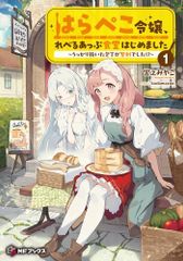 新品]王の病室 (1-3巻 最新刊) - メルカリ