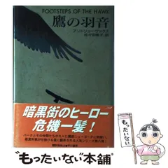 2026年最新】クラシック・アヴェニューの飛べない鳩の人気アイテム
