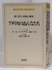 中古】大山十五世名人の序盤の指し方／大山康晴 著／池田書店 - メルカリ