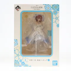 BANDAI - 五等分の花嫁〜幸せの結び〜 三玖 中古】(本体A-/箱C)一番くじ 映画 五等分の花嫁 ～幸せの結び