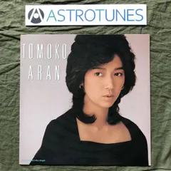 2025年最新】亜蘭知子の人気アイテム - メルカリ