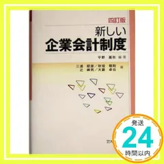 2024年最新】平野嘉秋の人気アイテム - メルカリ