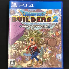 中古 PS4 ドラゴンクエストビルダーズ2 破壊神シドーとからっぽの島 DRAGON QUEST BUILDERS 2