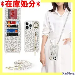 iPhone 13 pro Max / 12 pro 12プロマックス カバー アップル アイフォン12プロマックス 携帯ケース 13プロマックス スマホケース 背面フリップ 手帳型 上下開 適用 case iCoverCase カードケ ホワイト 1812