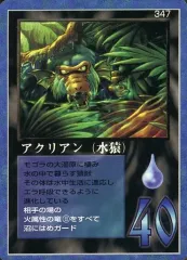 2025年最新】大貝獣物語の人気アイテム - メルカリ