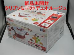 新品 クリプソミニットデュオルージュ 4.2L