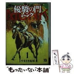 【中古】 狂歌と着物の模様のメッセージ 浮世絵の女性達/朱鳥社/伊藤敦子 中古】 狂歌と着物の模様のメッセージ 浮世絵の女性達/朱鳥社