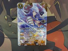 【ヴァンガード】第二の幻真獣 “震界蛇王”ガルズオルムス【SEC】 613eboIFXjL._AC_SY200_QL15_.jpg