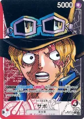【中古】ONE PIECEカードゲーム OP05-001[L]：(パラレル)サボ
