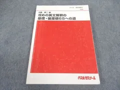 2024年最新】佐藤慎二の人気アイテム - メルカリ