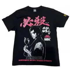 2024年最新】ハードコアチョコレート 未分類 Tシャツ/カットソー