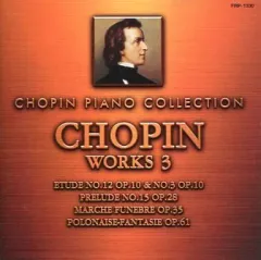 【中古】クラシックCD オムニバス / ショパン・ピアノ・コレクション ショパン作品集3