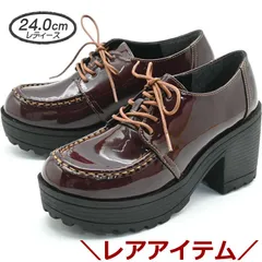 ☆新品未使用・超美品☆ 24cm ヨースケ YOSUKE 厚底 レースアップシューズ レディース ブラウン  厚底パンプス 厚底シューズ エナメル 約8cmヒール　MY1100-831