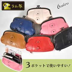 がま口　財布　本革　小銭入れ　レディース　がま口財布　ラム革　レトロ　コインケース