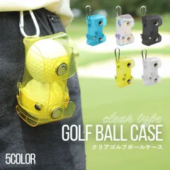 ゴルフゴルフボールケース 2個入れ ボールケース ゴルフボール入れ ボール入れ ボールポーチ ゴルフアクセサリー おしゃれ 収納 ティーケース コンペ 景品