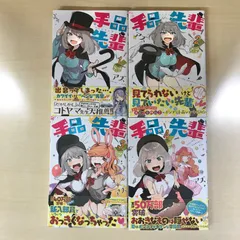 手品先輩 DVD 全3巻　全巻セット 手品先輩 DVD 全3巻 全巻セット Amazon.co.jp: TVアニメ「手品