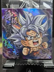 ドラゴンボール　ウエハース　孫悟空　ゴジータ　裏面「身勝手の極意」　2枚セット 超9-08 身勝手の極意 孫悟空 GR | ドラゴンボールシリーズ