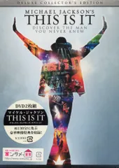 2025年最新】マイケルジャクソン this is it チケットの人気