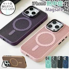 スマホケース iphone14pro ケース 耐衝撃 iphone14plus ケース magsafe対応 iphone14 pro max ケース リングスタンド iphone14 promax カバー 放熱仕様 フィルム