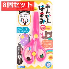 Item thumbnail for item 56743f2b-54f6-442c-bd41-5a6ef4d425d2