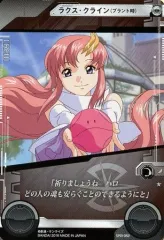 2025年最新】ガンダムクロスウォーの人気アイテム - メルカリ