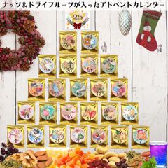 【訳ありセール❣️】24袋 アソートセット ミックスナッツ ドライフルーツ