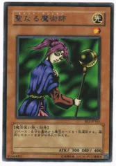 遊戯王【英語版】聖なる魔術師 CP02 スーパー Amazon.co.jp: 【シングルカード】遊戯王 聖なる魔術師