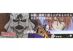 [중고] 씰·스티커(캐릭터) RK-25 시다오 진실 & 히무라 켄신 [루로니 검심-메이지 검객 낭만담- 스티커 컬렉션]