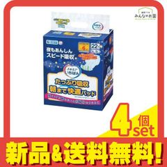 エルモアいちばん 高吸収透湿パッド 4袋 合計 88枚 - メルカリ