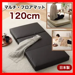 2025年最新】ごろ寝マット フランフランの人気アイテム - メルカリ