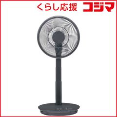 中古美品】トヨトミ 扇風機 セット バラ売り可 2018年製