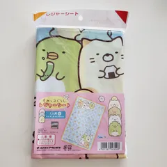 すみっコぐらし　レジャーシート