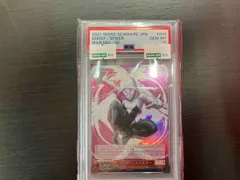 ヴァイスシュヴァルツ スパイダーマン ssp psa10 ヴァイスシュヴァルツ