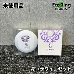 CURAVI UVプロテクトパウダー　リフィル 本体 UVカットミルク キュラヴィUVプロテクトパウダー(リフィル) + UVカットミルク