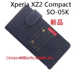 2024年最新】スマホケース XPERIA XZ2 Compact SO-05K soー05k ケース