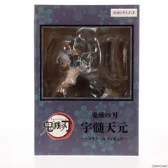 アニプレックス、『テレビアニメ「鬼滅の刃」』より「宇髄天元1