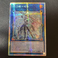 遊戯王　閃刀姫＝ゼロ プリズマ　プリシク　アジア版　DUAD-JP049のサムネイル