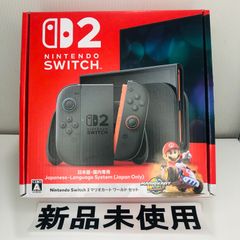 新品未使用】Nintendo Switch 2 ニンテンドースイッチ2 (日本語