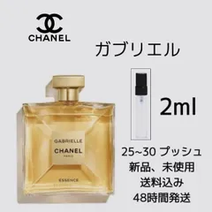 2024年最新】CHANEL(シャネル) 【シャネル】ガブリエル エッセンス EDP・SP 100ml [並行輸入品] 100ミリリットル (x  1)の人気アイテム - メルカリ