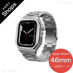 【Apple Watch Series 11/10・46mm】バンド アップルウォッチ カバー ベルト ステンレス ケース 一体型 セット 防水 おしゃれ 高級（シルバー）❶