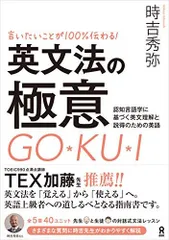 2024年最新】時吉秀弥の人気アイテム - メルカリ